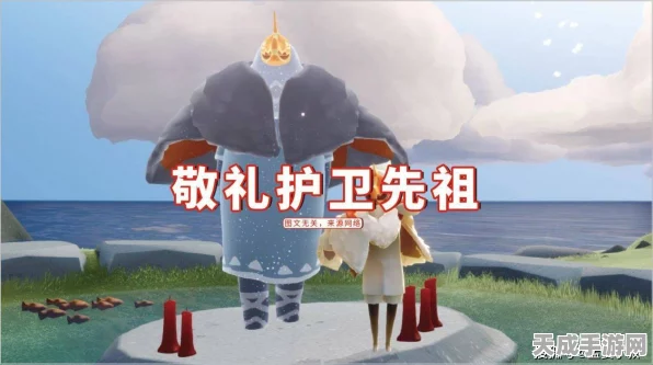 光遇抛球杂耍先祖复刻，详尽攻略与位置揭秘