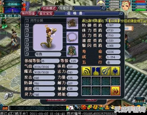 梦幻西游深度解析，灵符女娲剧情攻略全揭秘
