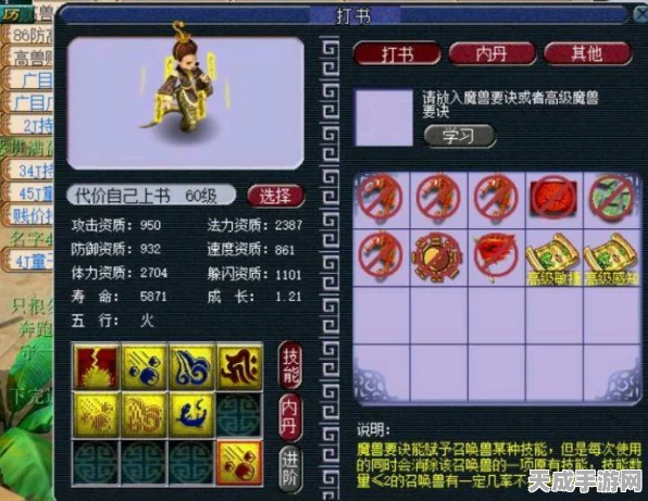梦幻西游深度解析，灵符女娲剧情攻略全揭秘