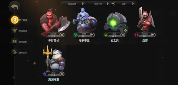 爱琳诗篇，顶尖阵容搭配策略揭秘，打造无敌战斗小队！