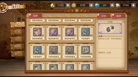 航海王燃烧意志，装备管理秘籍，多余与废弃装备的高效处理法