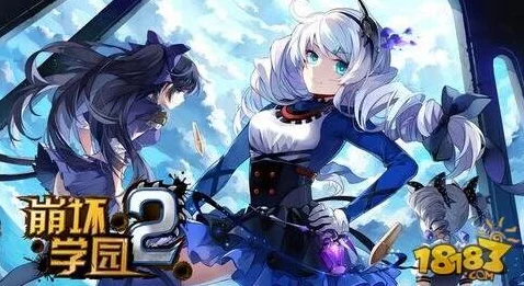 崩坏学园2深度揭秘，冰洁晶簇属性与实战威力全解析