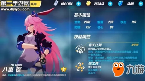崩坏学园2深度揭秘，冰洁晶簇属性与实战威力全解析