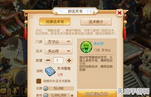 梦幻西游手游擂台争霸赛深度解析，资源管理技巧助你称霸赛场