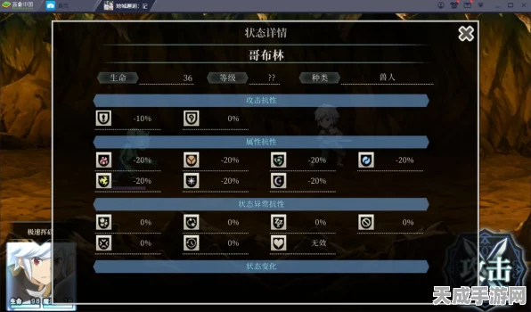 地城邂逅记忆憧憬，新手必看！开局策略与玩法深度解析