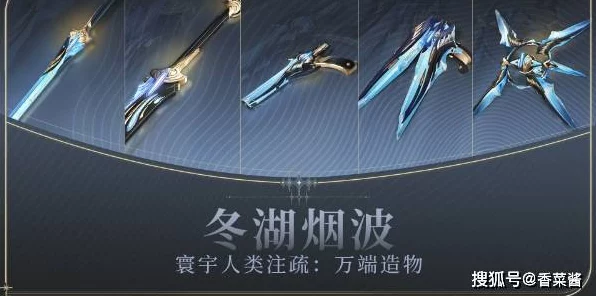 鸣潮攻略，解锁常驻五星武器选择秘籍