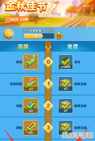 地铁跑酷国际服内置菜单揭秘，解锁无限金币与神秘角色，挑战全球玩家新高度
