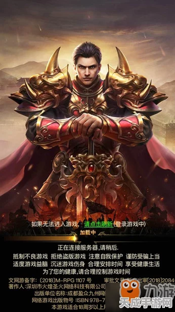 破晓序列进不去游戏？原因分析与最新动态揭秘！