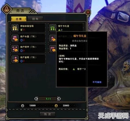 怪物猎人OL，猎币返还活动详解及最新动态追踪