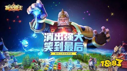 胖子赛跑，魔性指尖挑战，趣味闯关跑酷大赛燃爆指尖！