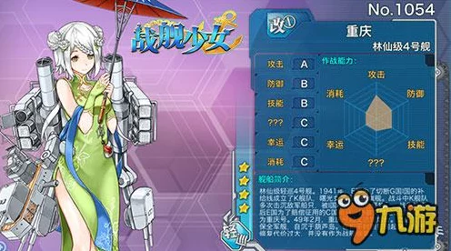 战舰少女战巡高效练级秘籍，新手蜕变老鸟的实战攻略