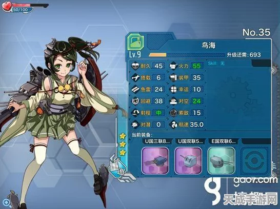 战舰少女战巡高效练级秘籍，新手蜕变老鸟的实战攻略