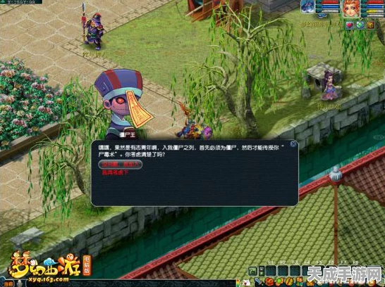 梦幻西游，阵营变幻深度解析，策略致胜，开启全新冒险之旅