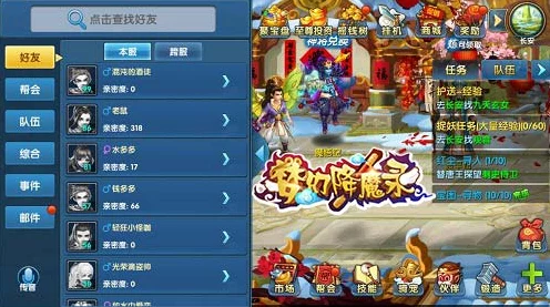 梦幻西游，阵营变幻深度解析，策略致胜，开启全新冒险之旅