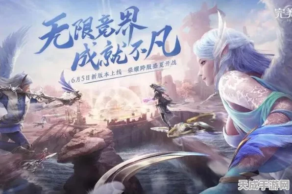完美世界手游，顶尖职业大比拼，揭秘最强之选！