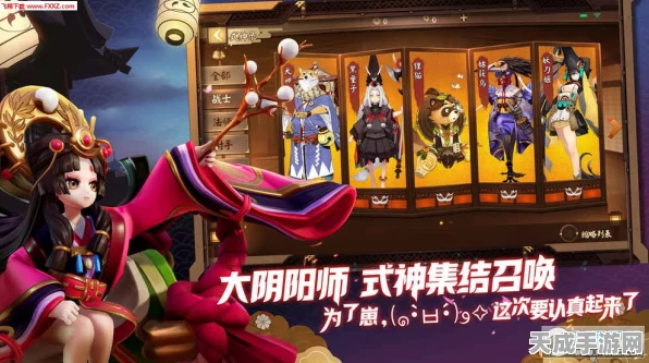 决战平安京全新赛季宴影祸心震撼来袭，上线时间全揭秘！