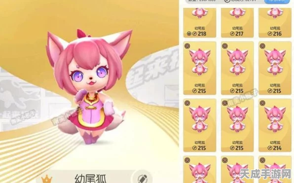 手游攻略揭秘，小狐狸进化全攻略，解锁一起来捉妖隐藏玩法