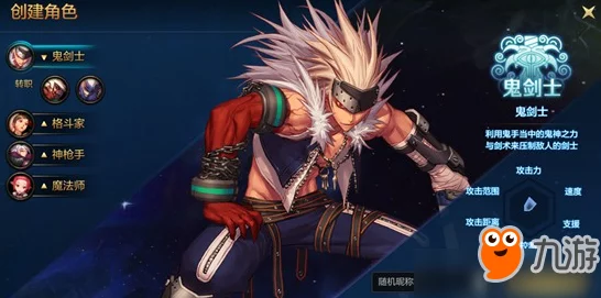 DNF手游狂战士加点秘籍，深度剖析技能搭配与属性优化，征服阿拉德大陆
