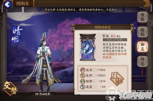 阴阳师手游顶尖攻略，安倍晴明技能深度剖析与战斗策略揭秘