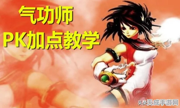 DNF女气功110版本加点攻略，打造无敌念气宗师，技能分配全解析
