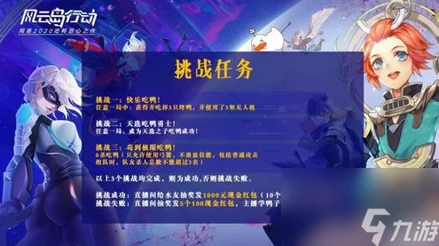 风云岛行动深度剖析，千暮英雄强度与技能全解析