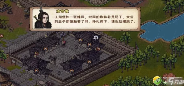 烟雨江湖活佛降世任务全攻略，解锁神秘剧情，赢取稀有奖励