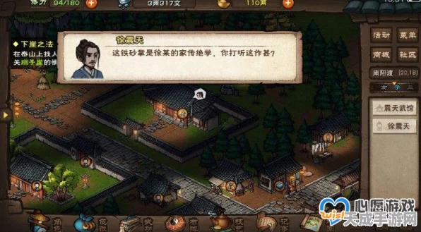 烟雨江湖活佛降世任务全攻略，解锁神秘剧情，赢取稀有奖励