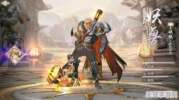 完美世界手游，妖兽职业顶尖武器与装备培养全攻略