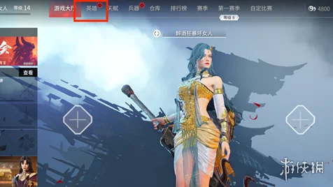 永劫无间木棉发型全攻略，解锁途径与绝美搭配大揭秘
