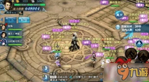 剑侠情缘手游，武当通天塔顶尖阵容揭秘与实战攻略