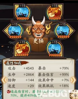 阴阳师SP红叶御魂搭配终极攻略，解锁极致战斗力的秘密