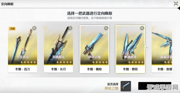 鸣潮手游深度揭秘，暗夜佩枪暗星突破材料全攻略