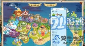 洛克王国，揭秘仙灵独角兽栖息地，捕获技巧大公开！