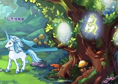 洛克王国，揭秘仙灵独角兽栖息地，捕获技巧大公开！