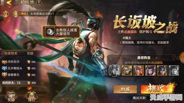 少年三国志，武将重生资源返还全解析，助你重塑最强阵容！