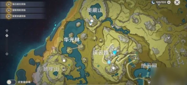 原神鹤径折旋之所秘境，深度解析与全攻略指南
