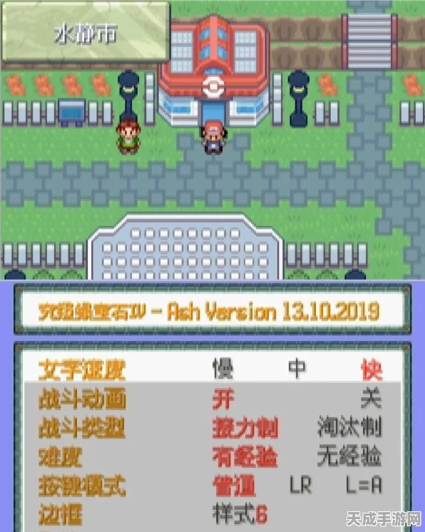 口袋妖怪究极绿宝石3，揭秘双剑鞘进化等级与战斗策略