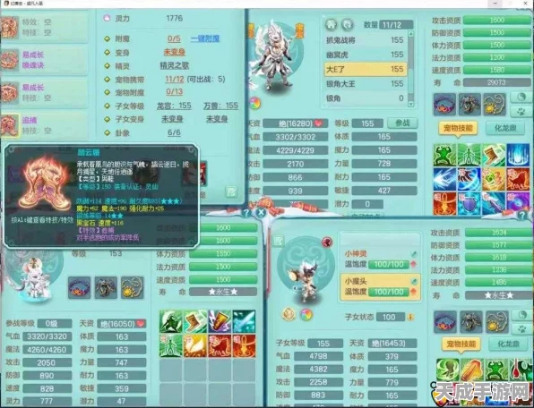 神武龙宫孩子培养全攻略，解锁潜能，打造顶尖萌宠战士