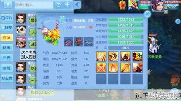 神武龙宫孩子培养全攻略，解锁潜能，打造顶尖萌宠战士