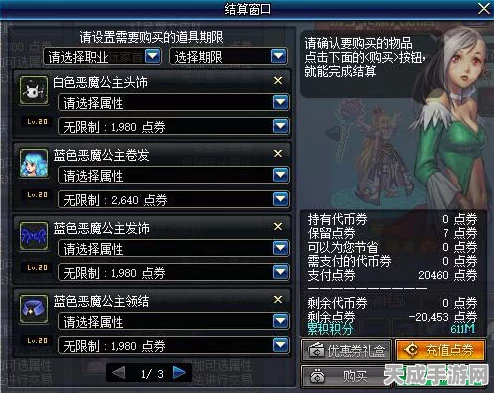 DNF 2025，热门职业技能+2最贵选项深度剖析与前瞻