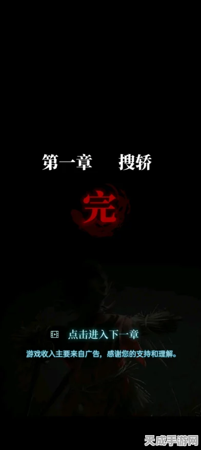 纸嫁衣3鸳鸯债第一章搜轿通关全攻略，揭秘搜轿谜题，助你顺利过关