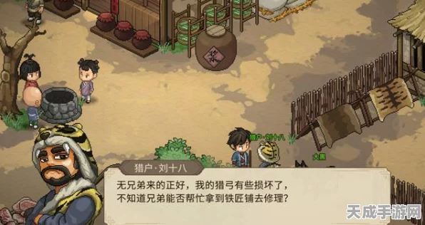 大侠立志传，揭秘三生石获取秘籍，助你称霸江湖！