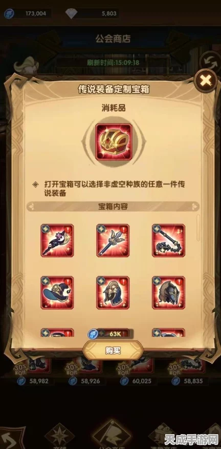 CF属性重铸券使用攻略，解锁武器潜能，称霸战场新技巧！