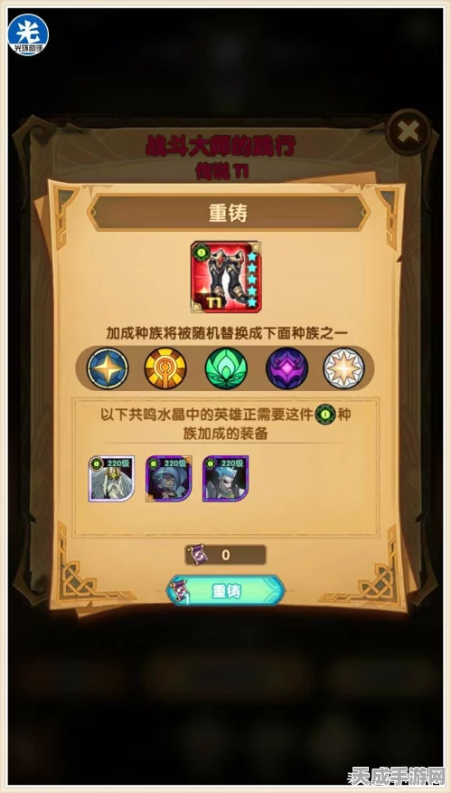CF属性重铸券使用攻略，解锁武器潜能，称霸战场新技巧！