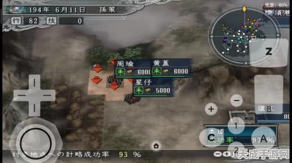 三国志战略版深度攻略，揭秘火计战术的绝妙运用与实战案例