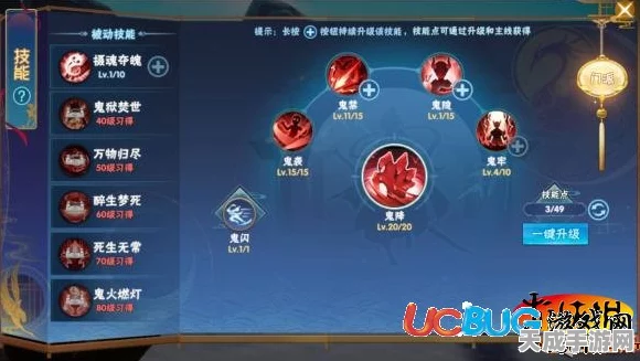 仙剑奇侠传四手游模拟器卡顿？优化攻略助你流畅体验仙侠世界