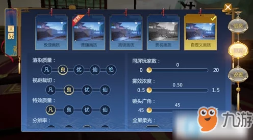 仙剑奇侠传四手游模拟器卡顿？优化攻略助你流畅体验仙侠世界