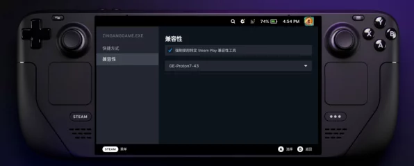 SteamDeck新机震撼揭秘，搭载AMD Ryzen Z2系列处理器，性能飙升！