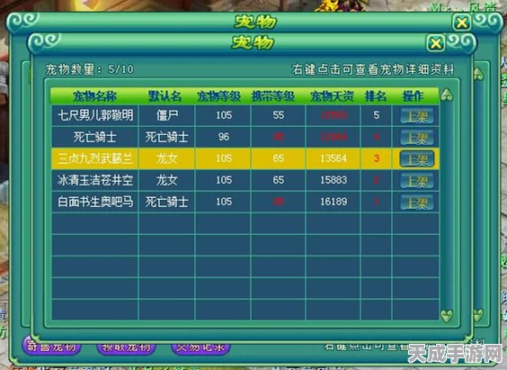 神武4藏经阁交易平台深度解析，安全交易，无忧游戏？