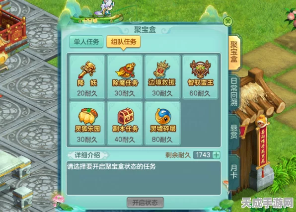 神武4藏经阁交易平台深度解析，安全交易，无忧游戏？